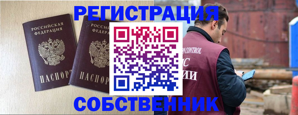 регистрация для дет. сада в Красноярском крае